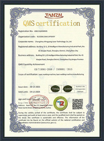 ISO9001質(zhì)量管理證書(shū)-英